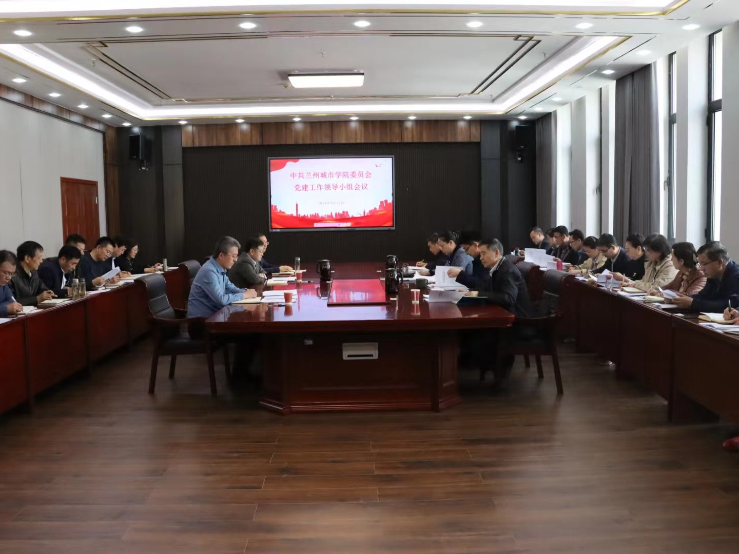 校党委召开党建工作领导小组会议研究部署学校党纪学习教育工作